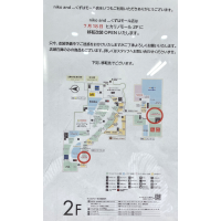 最終営業日