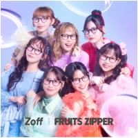 メガネブランド「Zoff」× FRUITS ZIPPER 初コラボレーションアイウェア発売
