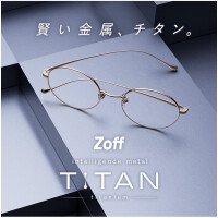 intelligence metal TITAN