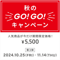 「メガネブランドZoff 秋のGO！GO!キャンペーン」開催！