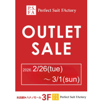 アウトレットマルシェ開催！