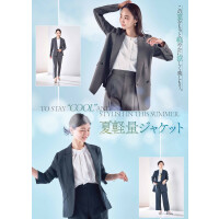 レディス【夏軽量セットアップ】