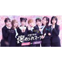 フレッシャーズフェア開催中！