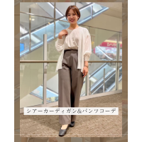 【レディス】おすすめのオフィスカジュアルコーデ