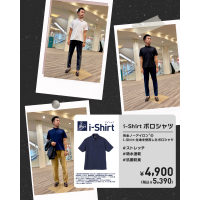 【ノーアイロン】アイシャツ ビジネスポロシャツ