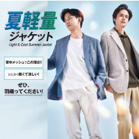 【涼しいジャケット】レノクロス高通気ジャケット