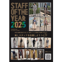 「STAFF OF THE YEAR 2025」P.S.FAくずは店からも2名参加！