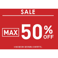 SALE開催中！！