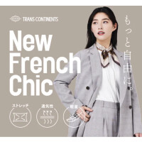 【レディス】-New French Chic-ダブルジャケットセットアップ