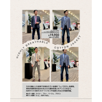 【涼しいジャケット】レノクロス高通気ジャケット