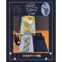 父の日ギフトおすすめアイテム③選