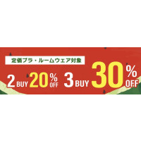 ⭐️クリアランスセール⭐️