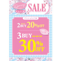 新生活応援SALE🌸.⋆𝜗𝜚