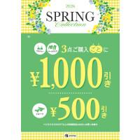 新生活応援SALE🌸.⋆𝜗𝜚