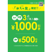 White Day ‎🥣⋆*