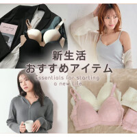 新生活おすすめアイテム🪄◝❤︎