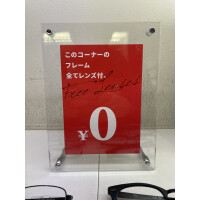 お得なセットフレームのお知らせ！