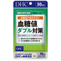 血糖値ダブル対策
