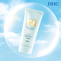 DHC パーフェクト UV マイルド クリーム