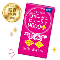 DHCくずはモール直営店限定　コラーゲンドリンク試飲会開催✨