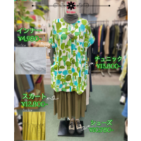 やわらかグリーンの春散歩コーデ🍀📗