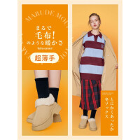 毛布のように暖かい✨まるで毛布シリーズ入荷！