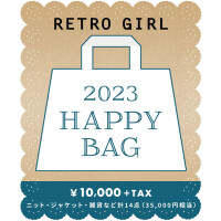 2023年 HAPPY BAG♡