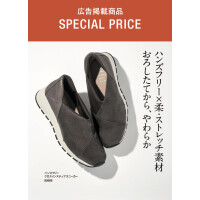 掲載商品☆期間限定価格‼️