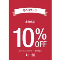 💐母の日フェア　定価商品10％オフ❣️