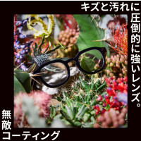 店舗先行でスタート！JINS 無敵コーティングが20％OFF