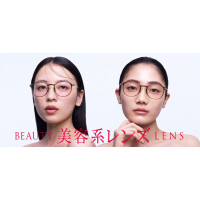 “盛れる” チークカラー(R)レンズと、“肌悩みをカバーする” コンシーラー(R)カラーレンズ　期間限定10%OFF！ 