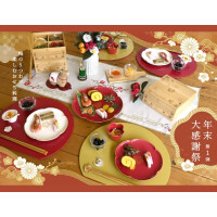 年末大感謝祭2025のお知らせ！