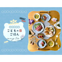 4月新着雑貨のご紹介！