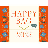 HAPPY BAG 2025販売のお知らせ！