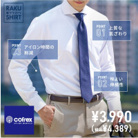 RAKU　SHIRT！！！✨
