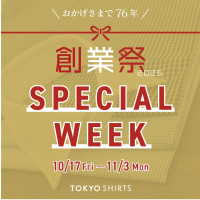 創業祭はじまります！！！✨
