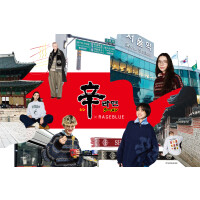 Spicy Happiness In Noodlles