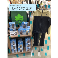 雨の中でも安心なレインウェア