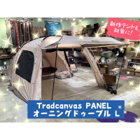 【決算セール】対象商品追加のお知らせ