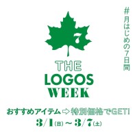 THE LOGOS WEEK開催中