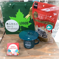 クリスマスプレゼントに【ちょっとスモークするリッド】