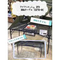 大人気のテーブルが再入荷いたしました！