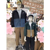 アネモスシリーズの新商品！