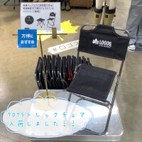 入荷のお知らせ📢