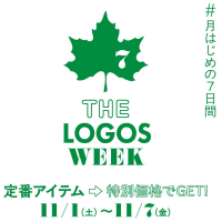 11月もロゴスのお祭り開催です！
