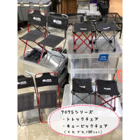 お得なキャンペーン中🙌🏻