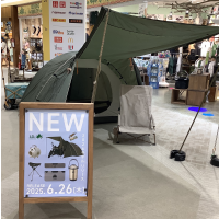 2026年新商品 第2弾が販売開始します！！！