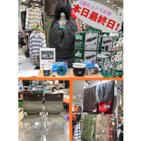 OUTDOOR HOLIDAY 本日最終日！
