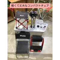 OUTDOOR HOLIDAY 対象商品のご紹介！