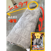 【丸洗いラビットファータッチシュラフ・-2（うさみみ付）】のご紹介